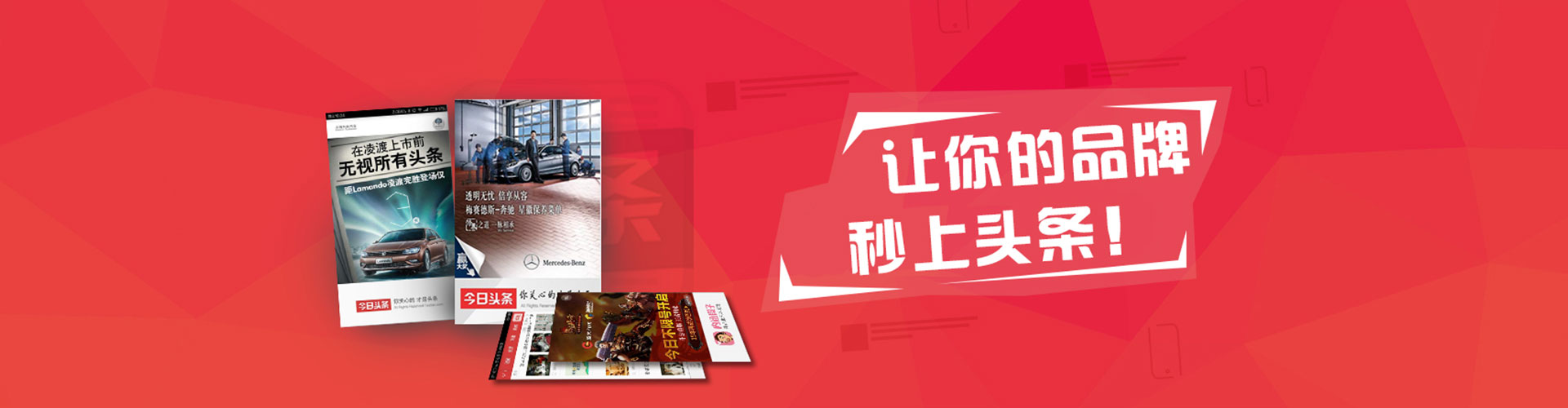 平安百度广告推广