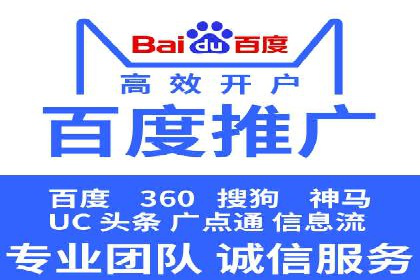 信息流广告开户全攻略：企业案例分享